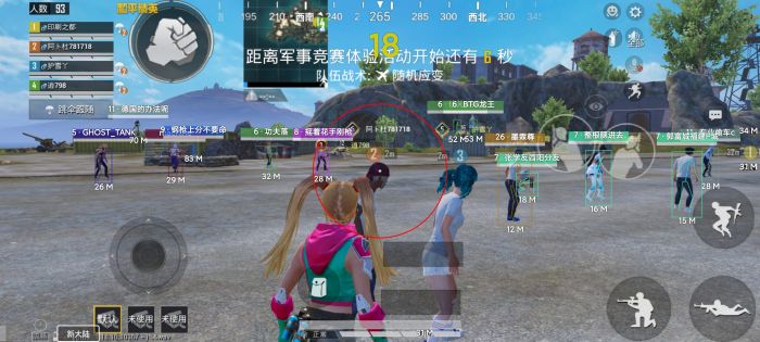 和平精英中队友是外挂会怎样（和平精英队友是外挂我会被牵连吗）